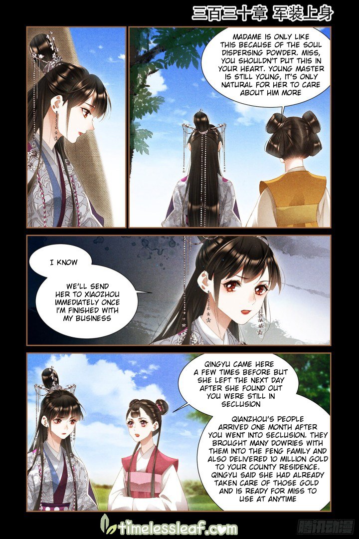 Page 1 of Chapter 330