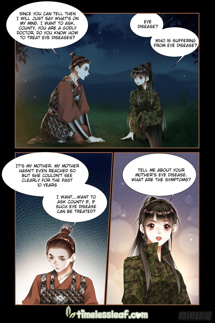 Page 1 of Chapter 331.5