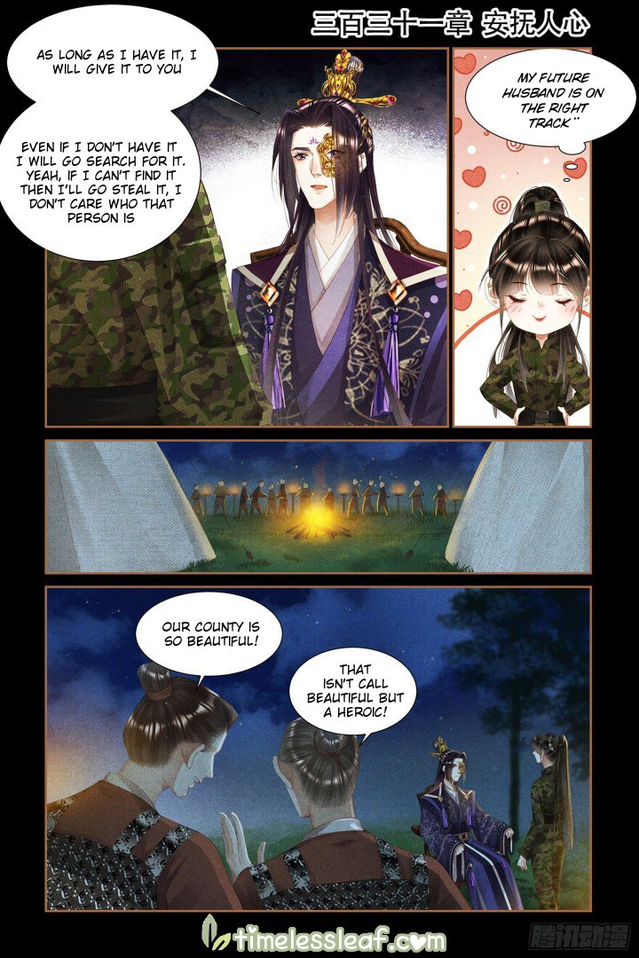Page 2 of Chapter 331