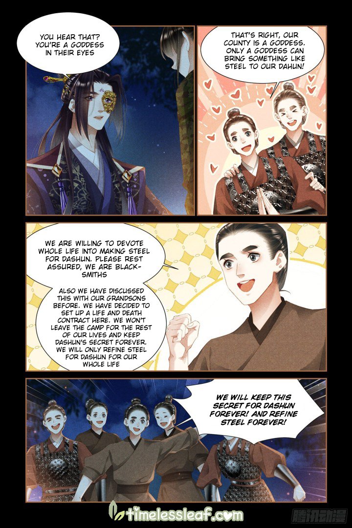 Page 3 of Chapter 331