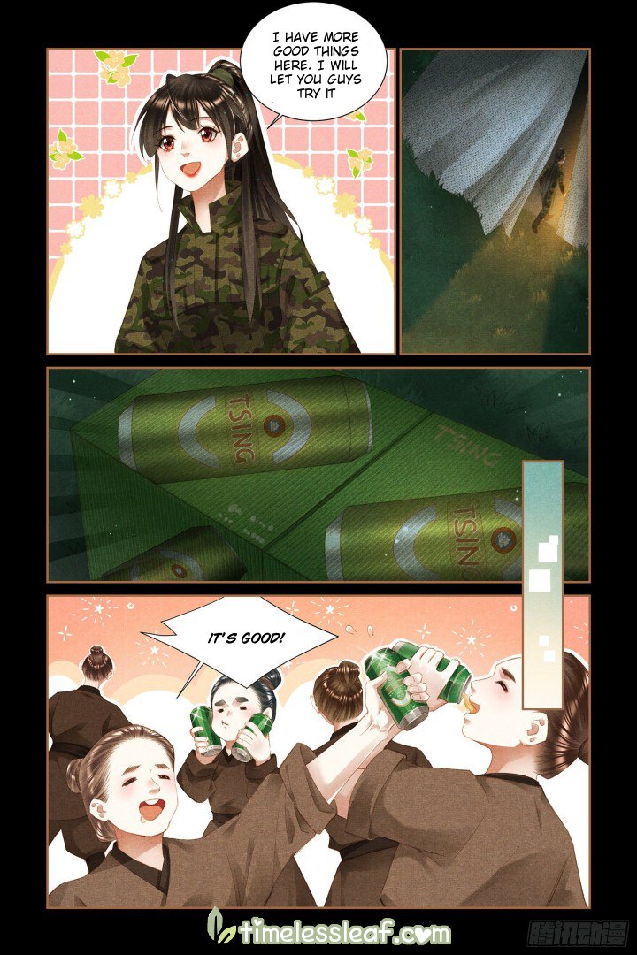 Page 4 of Chapter 331