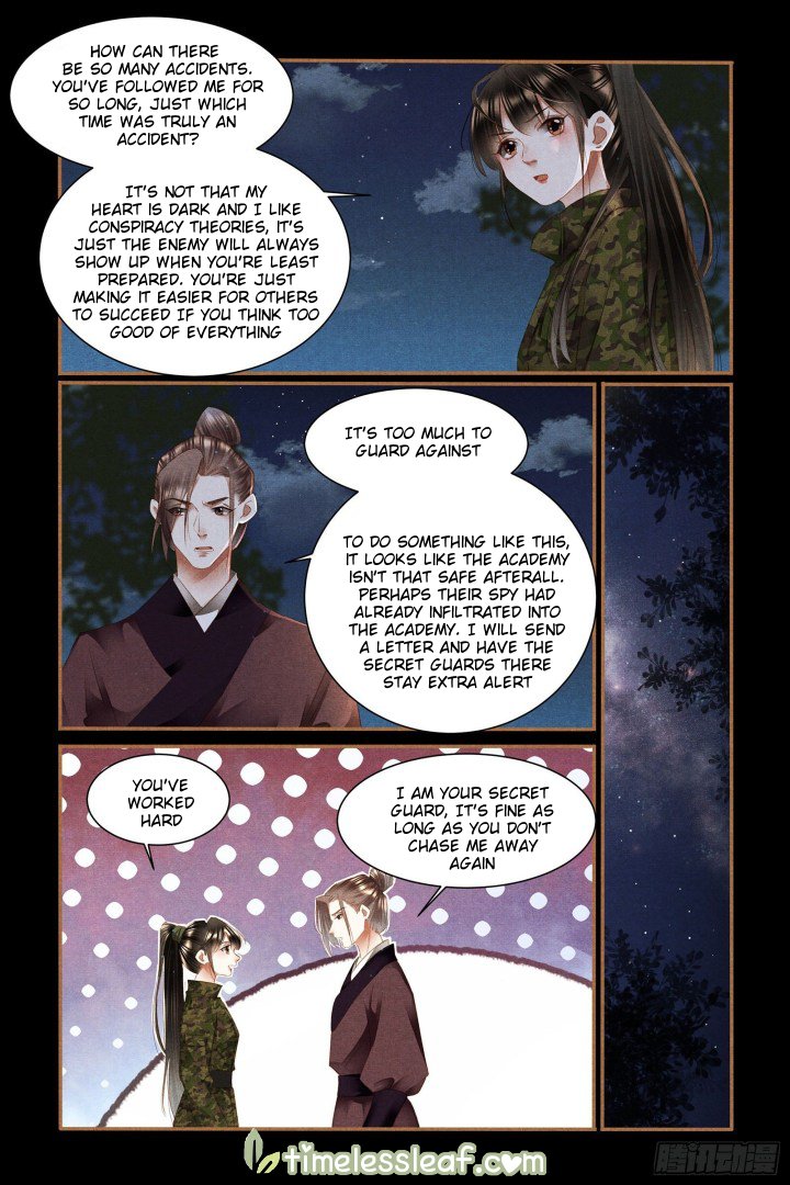 Page 2 of Chapter 332
