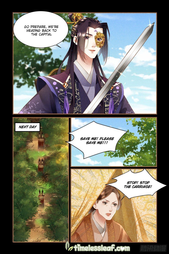 Page 4 of Chapter 332