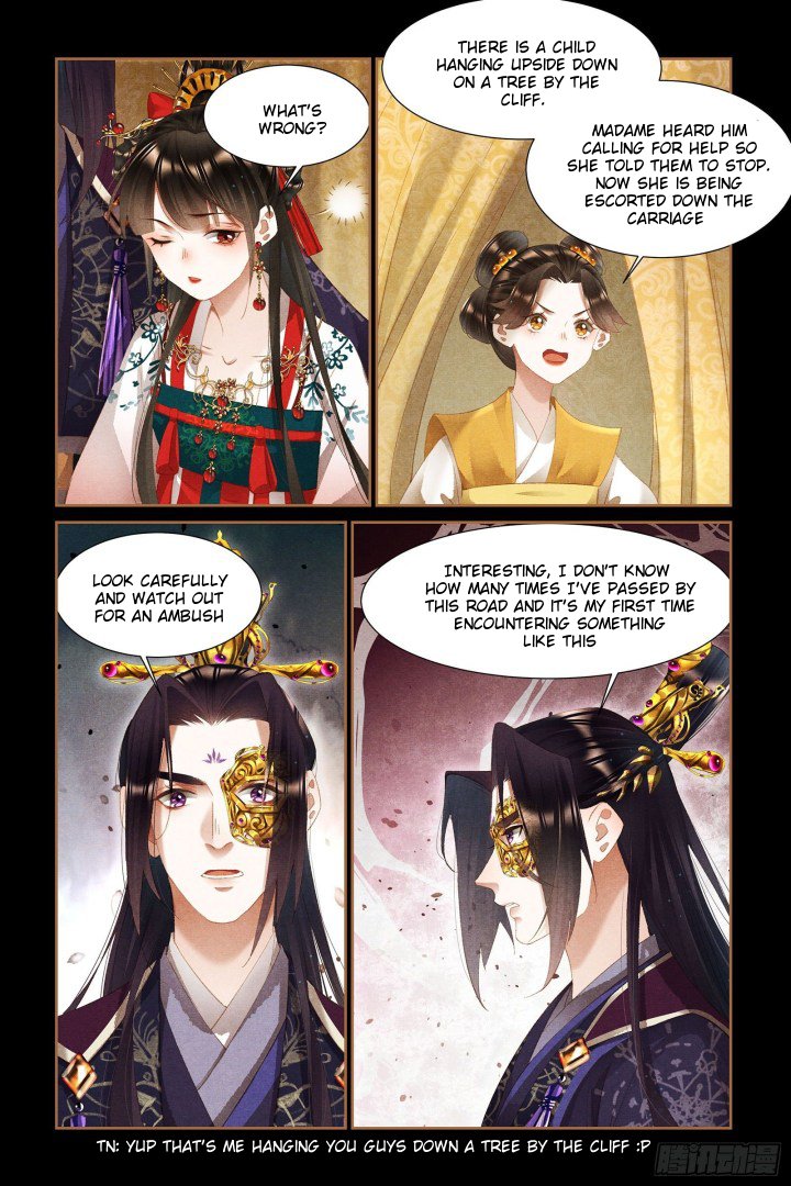 Page 1 of Chapter 332.5