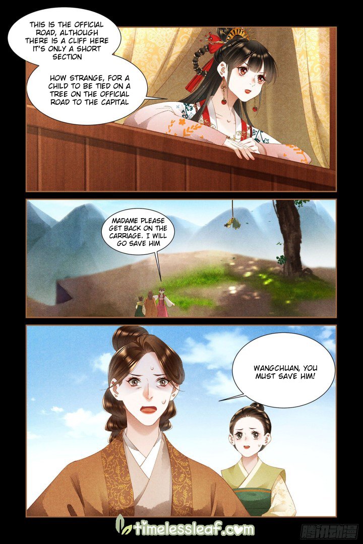 Page 2 of Chapter 332.5