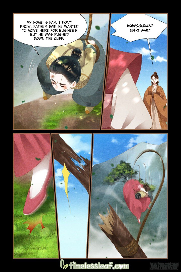 Page 4 of Chapter 332.5