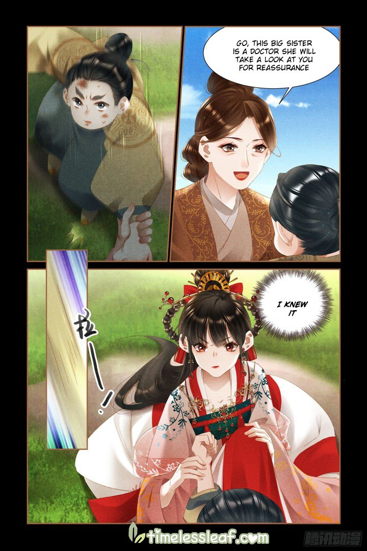 Page 1 of Chapter 333.5