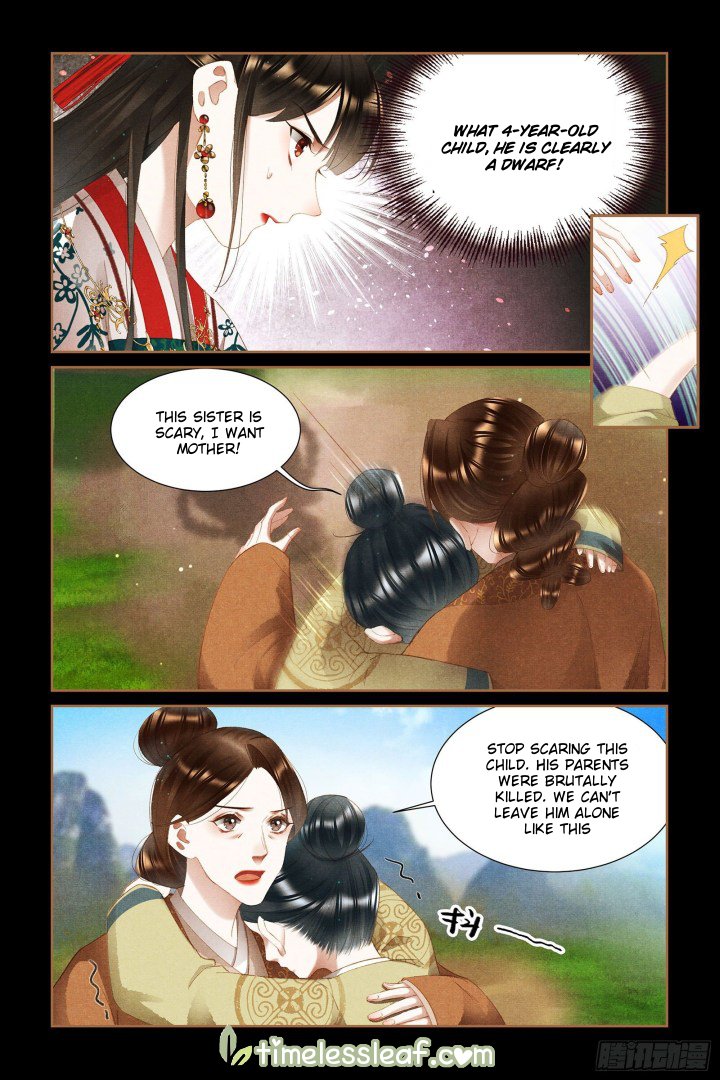 Page 2 of Chapter 333.5