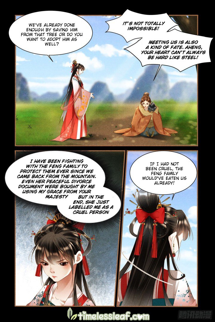 Page 3 of Chapter 333.5