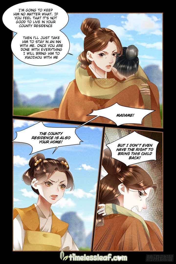 Page 4 of Chapter 333.5