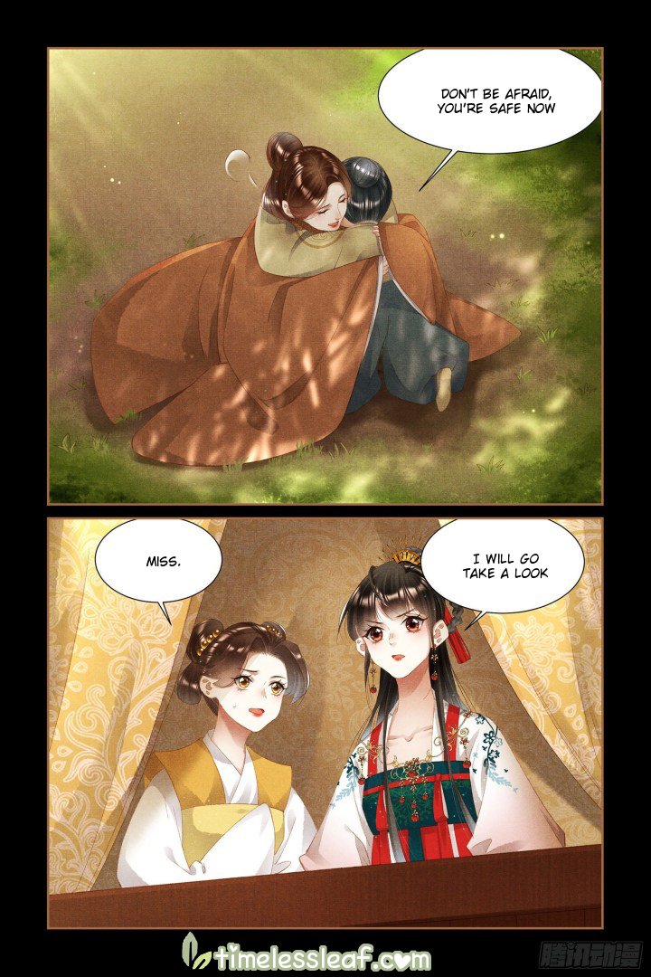 Page 2 of Chapter 333