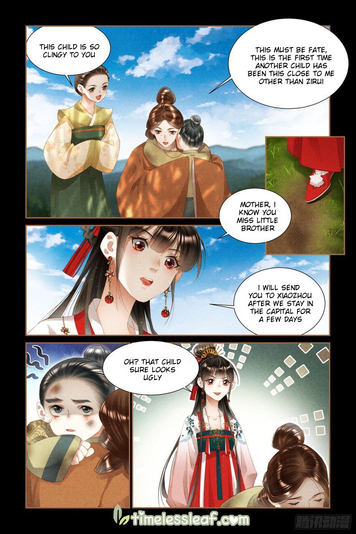 Page 3 of Chapter 333