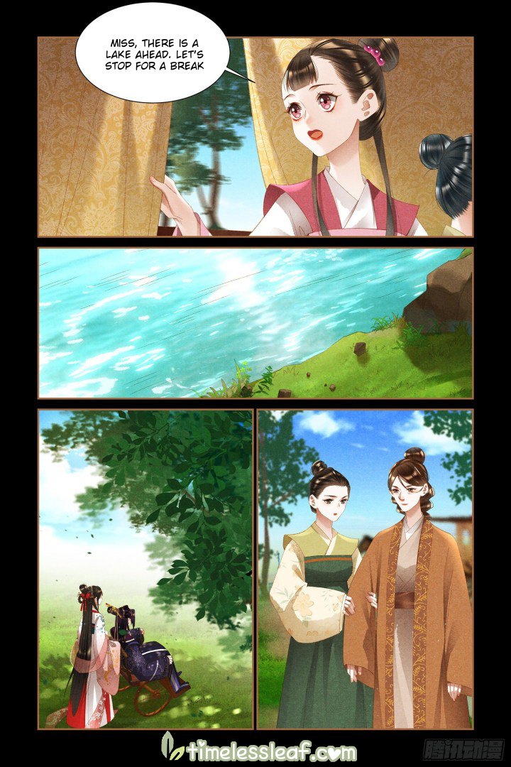 Page 1 of Chapter 334.5