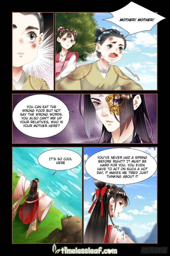 Page 2 of Chapter 334.5