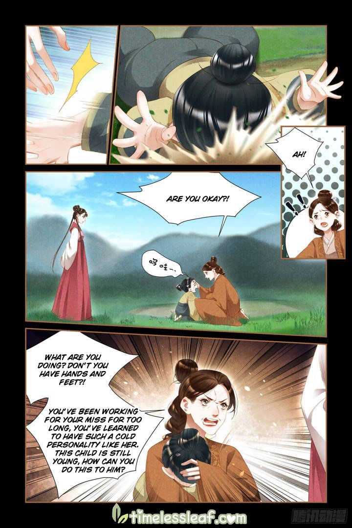 Page 3 of Chapter 334.5