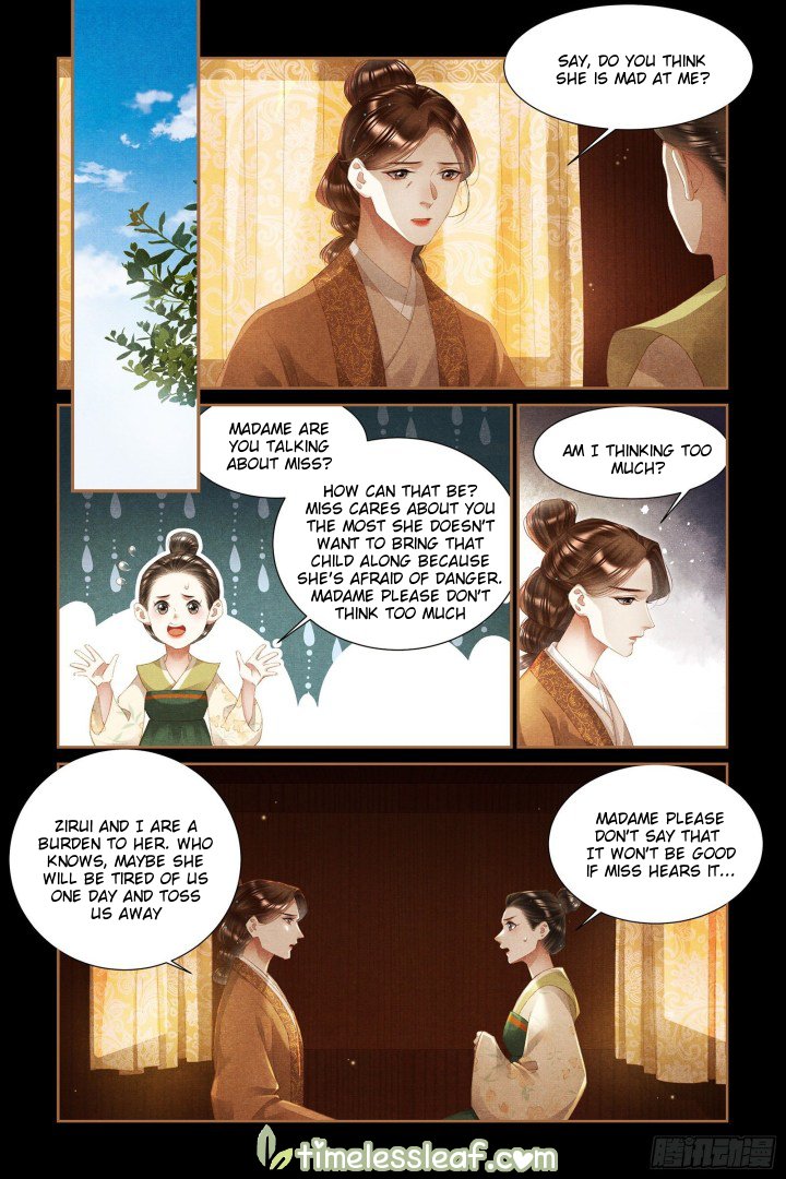 Page 2 of Chapter 334