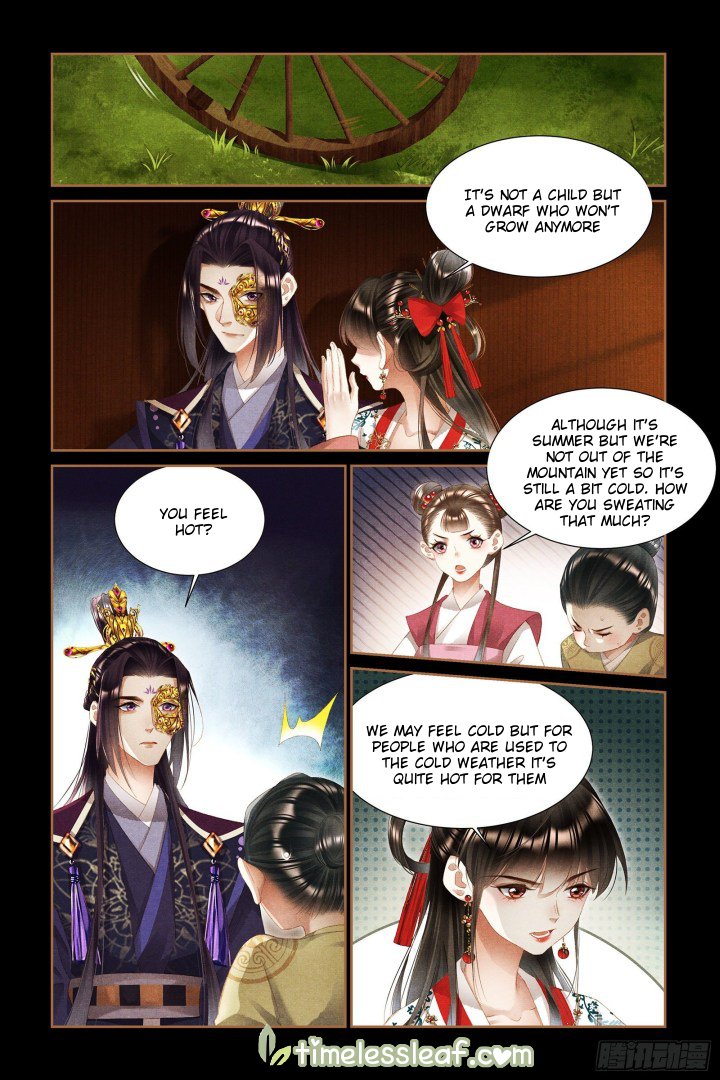 Page 3 of Chapter 334