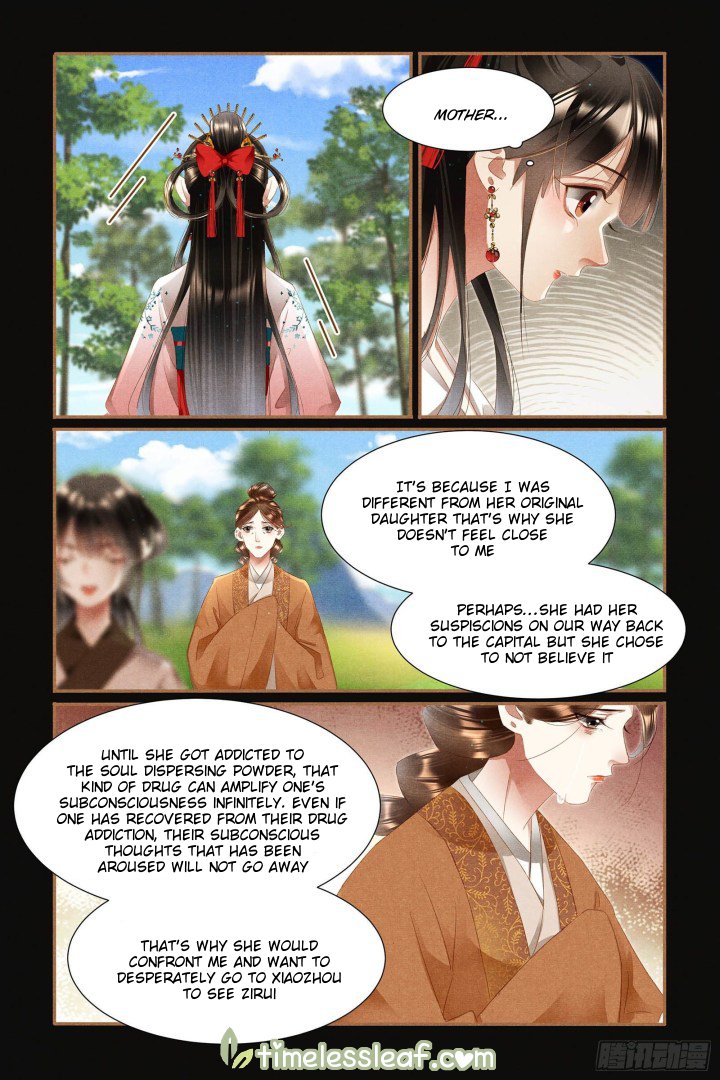 Page 2 of Chapter 335