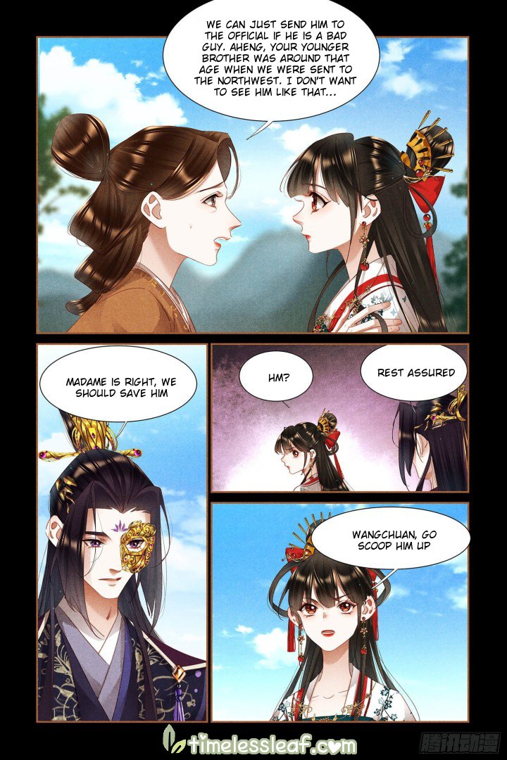 Page 4 of Chapter 335