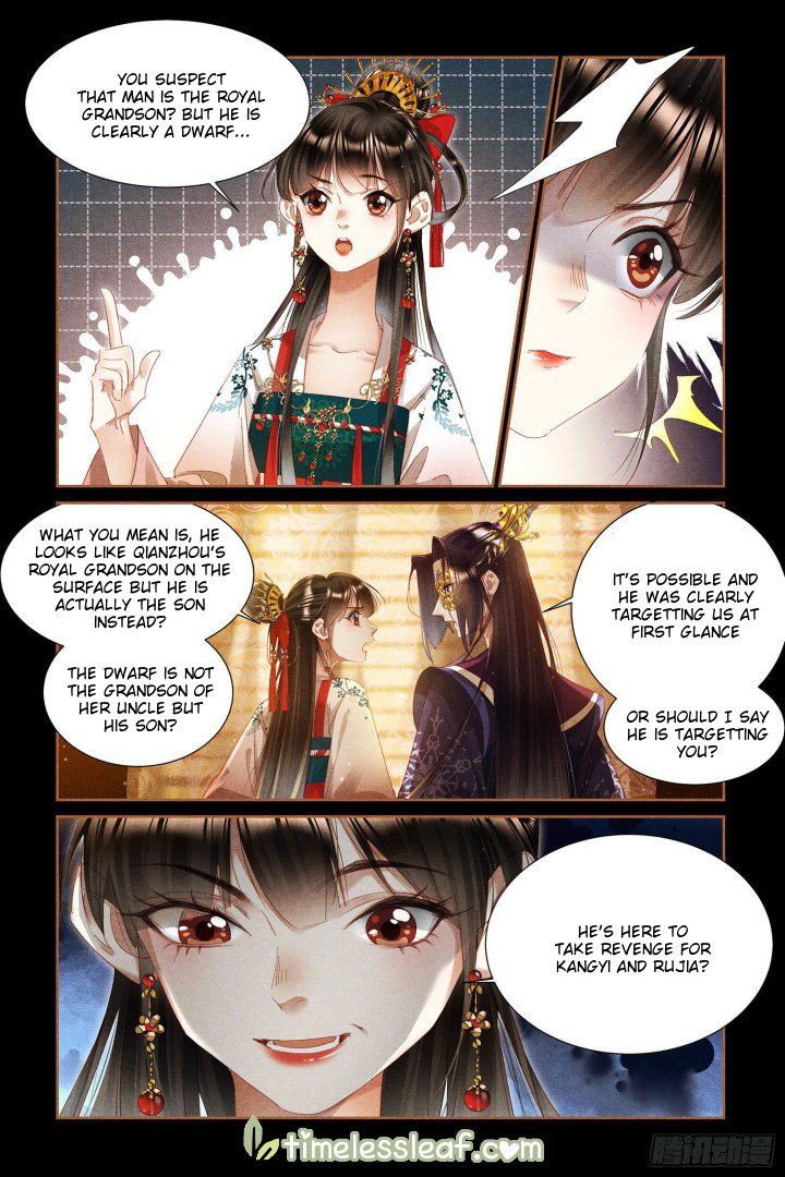 Page 2 of Chapter 335.5