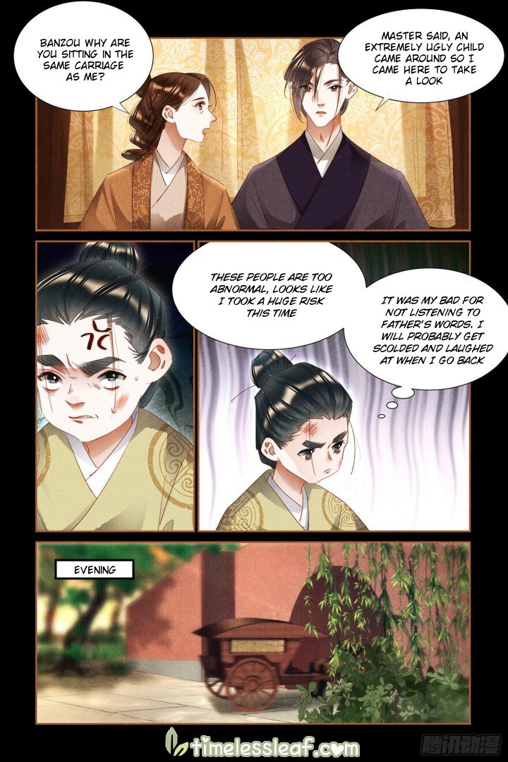 Page 4 of Chapter 335.5