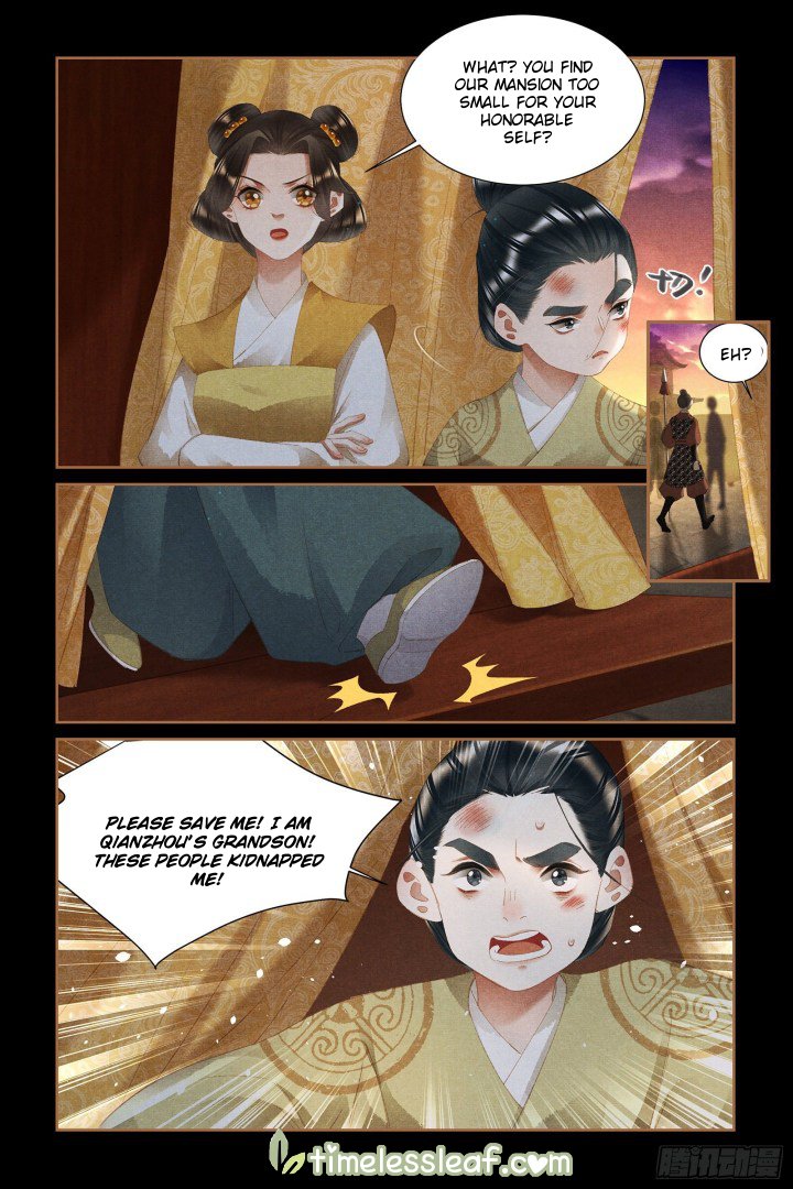 Page 1 of Chapter 336.5