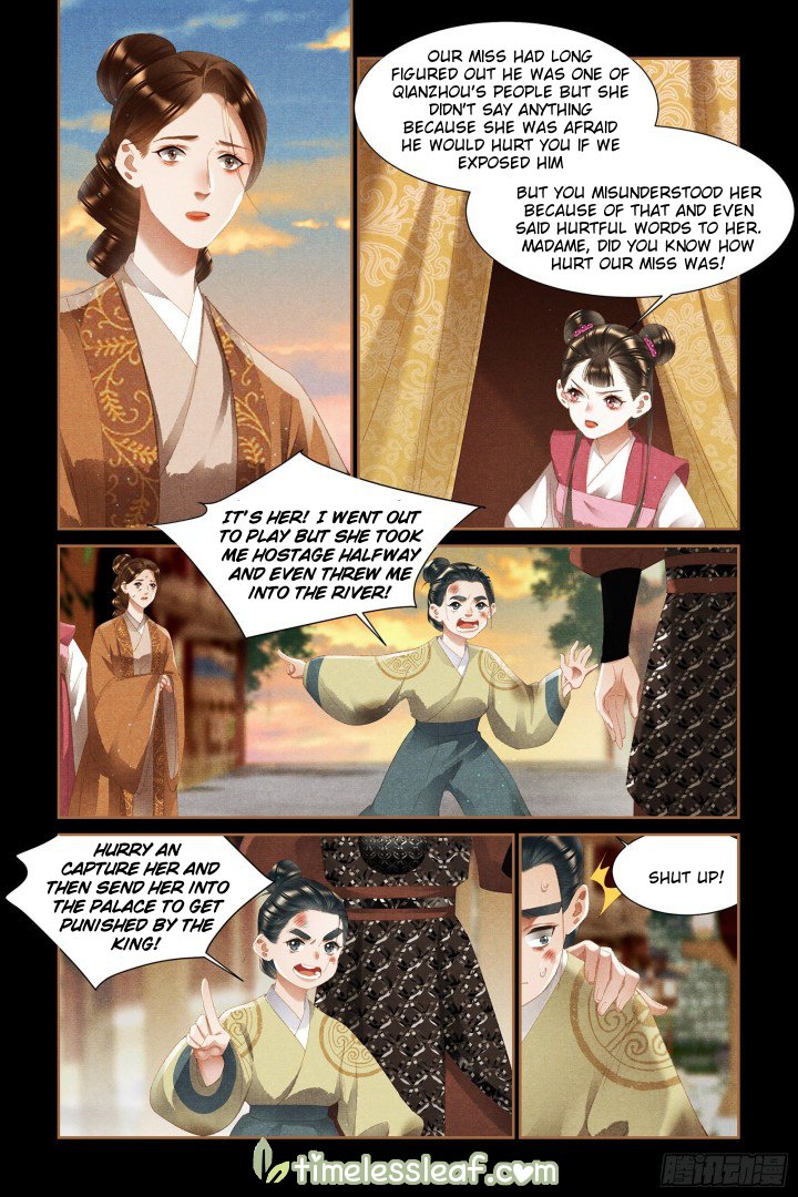 Page 2 of Chapter 336.5