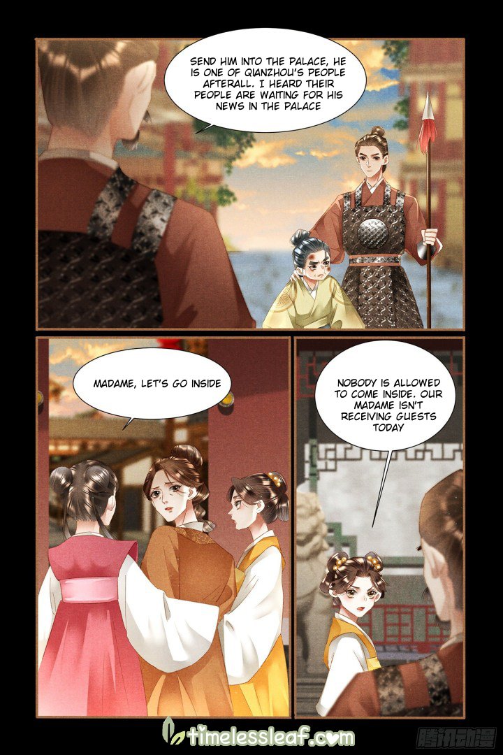Page 3 of Chapter 336.5