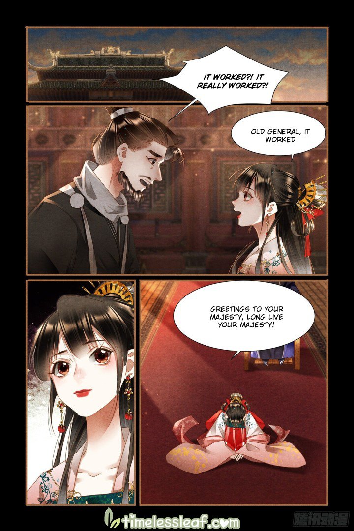 Page 4 of Chapter 336.5