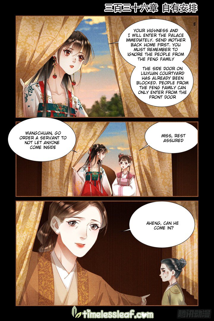 Page 1 of Chapter 336