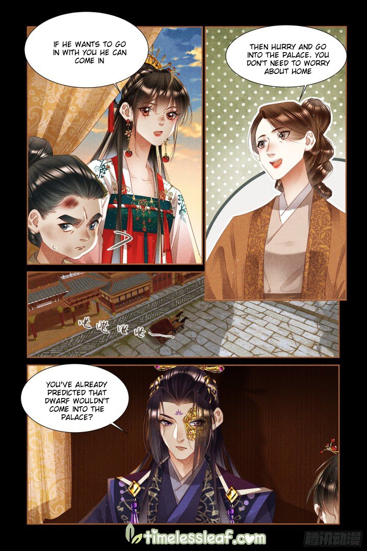 Page 2 of Chapter 336