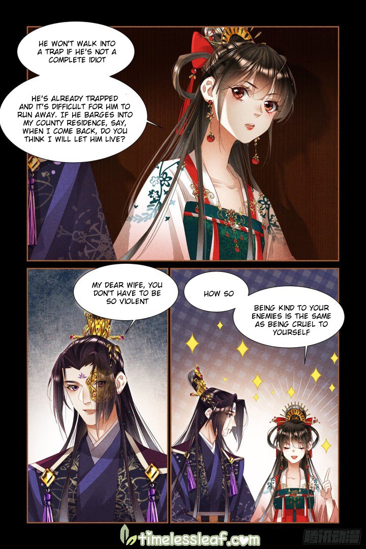 Page 3 of Chapter 336
