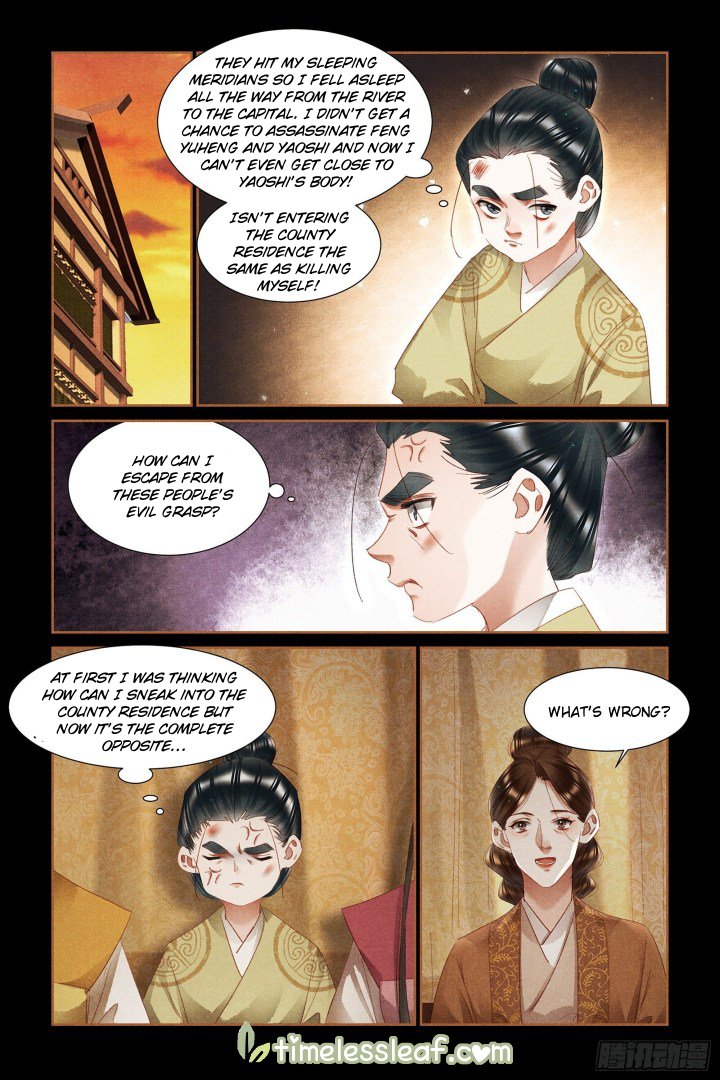 Page 4 of Chapter 336