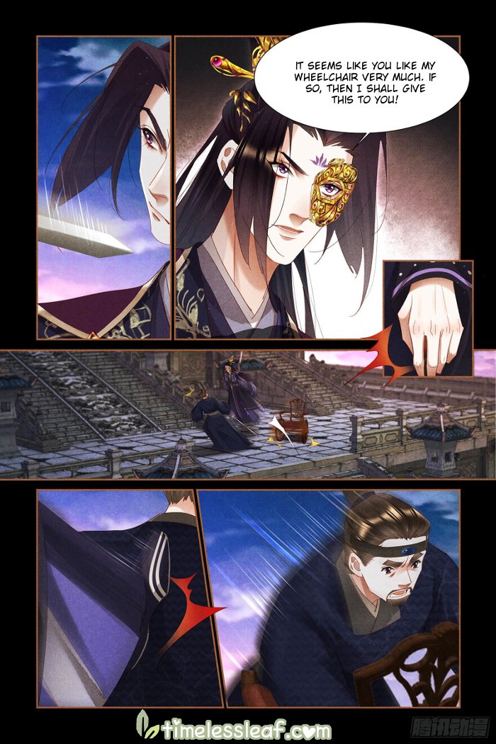 Page 1 of Chapter 337.5