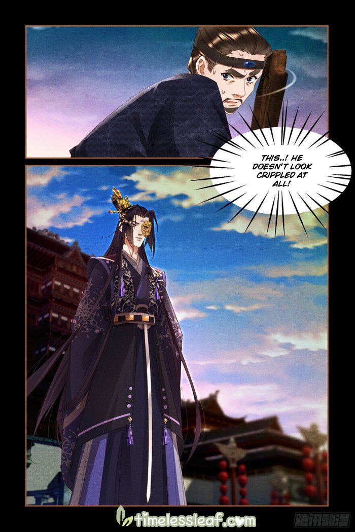 Page 2 of Chapter 337.5
