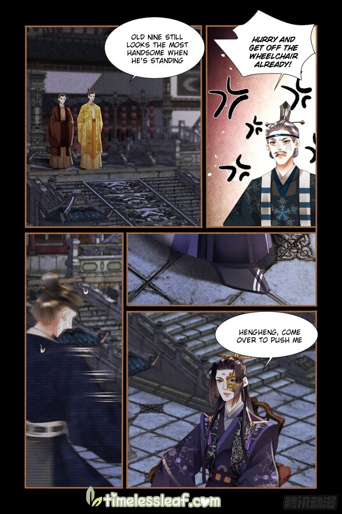 Page 3 of Chapter 337.5