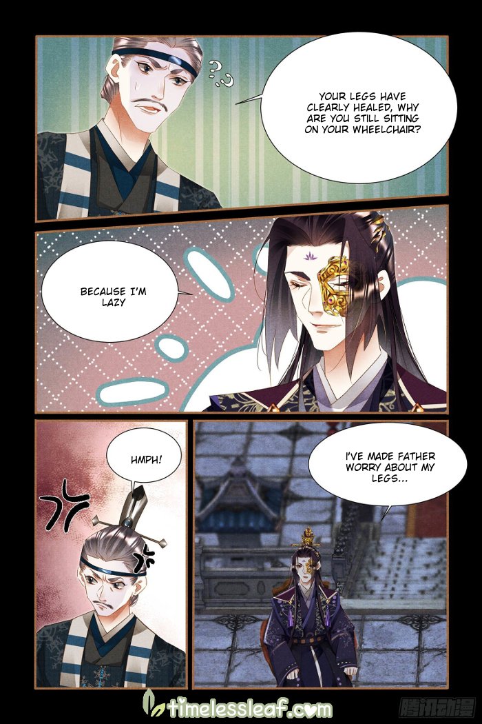 Page 4 of Chapter 337.5