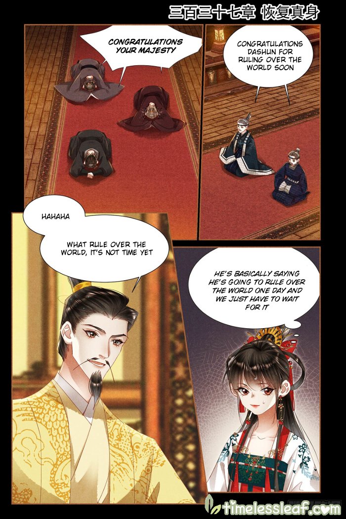 Page 1 of Chapter 337