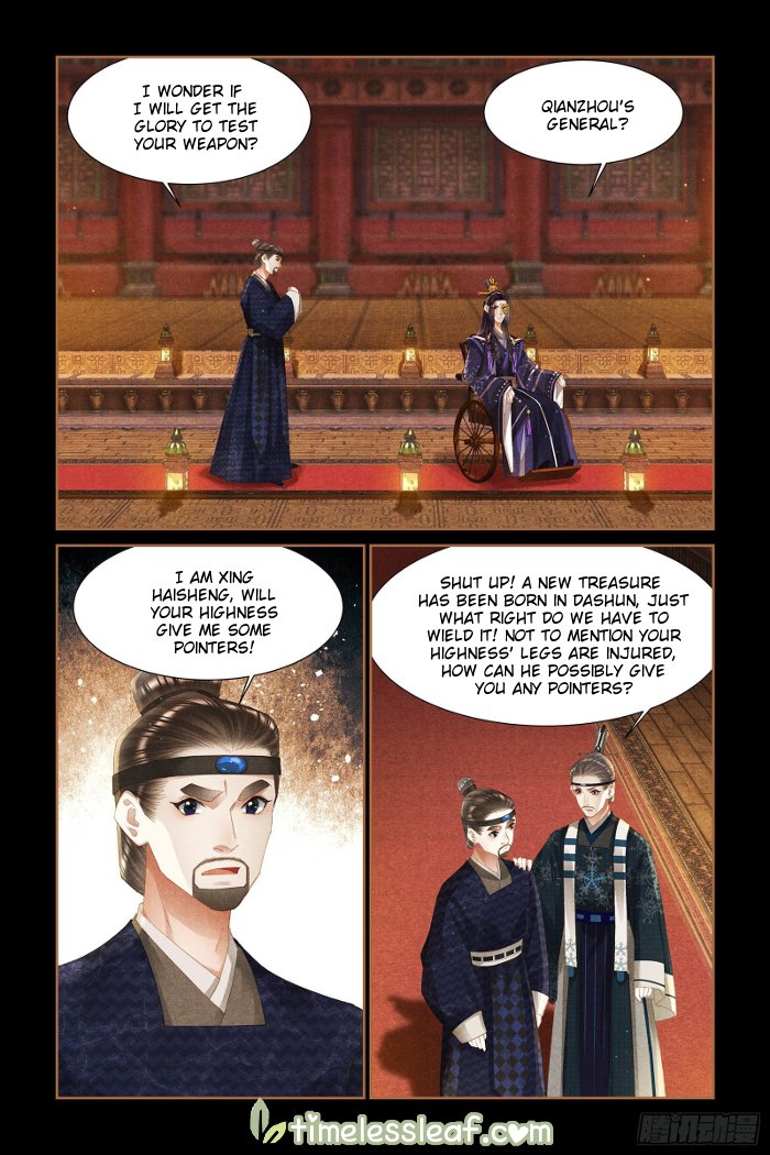 Page 2 of Chapter 337