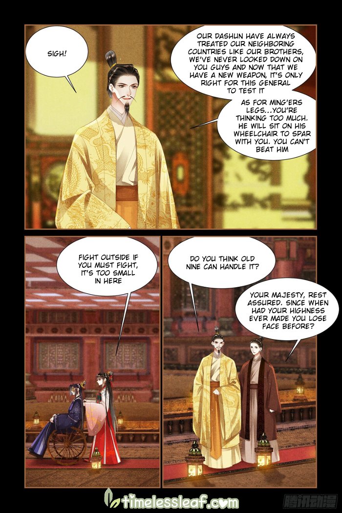 Page 3 of Chapter 337