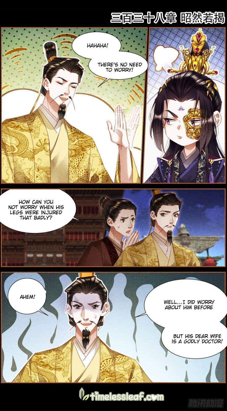 Page 1 of Chapter 338