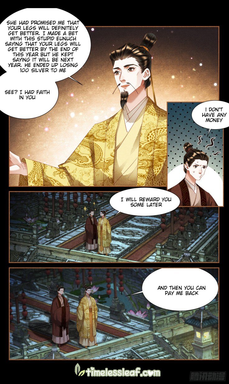 Page 2 of Chapter 338