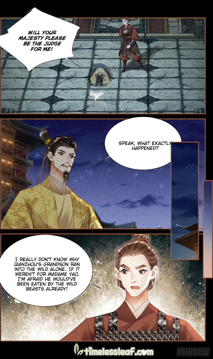 Page 1 of Chapter 338.5