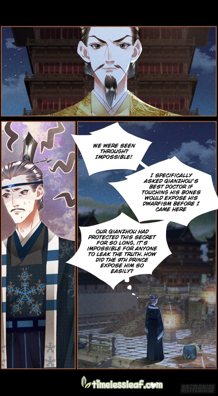 Page 3 of Chapter 338.5