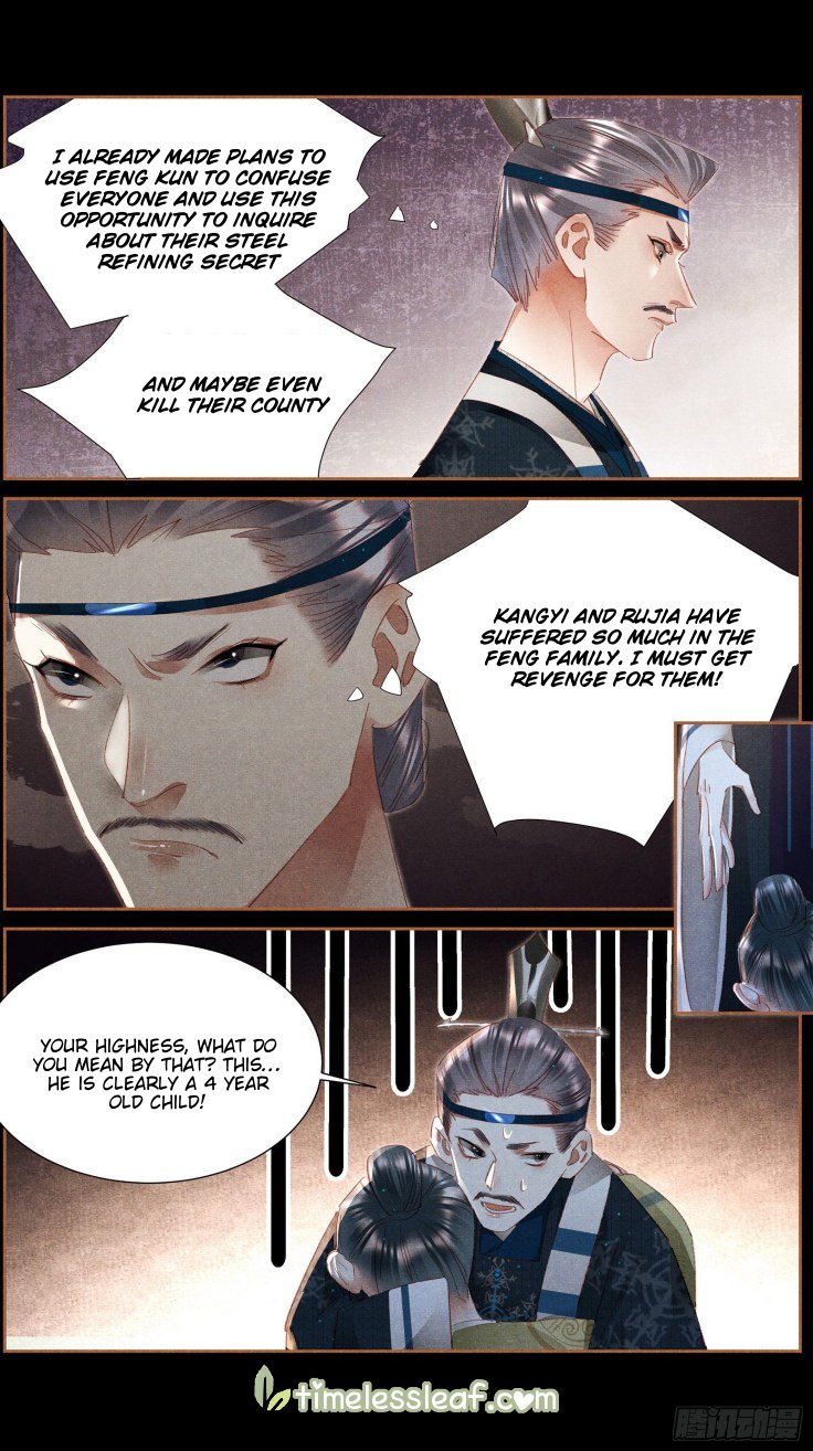Page 4 of Chapter 338.5