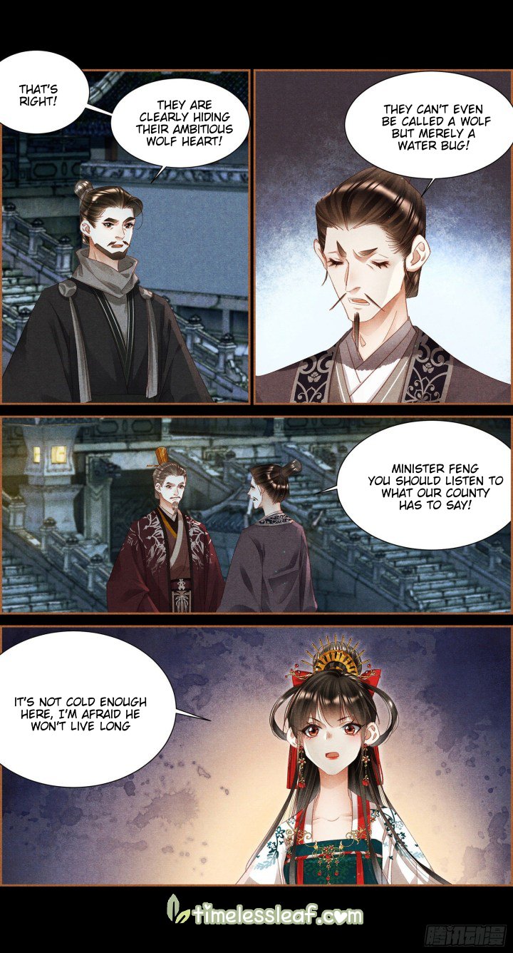 Page 1 of Chapter 339.5