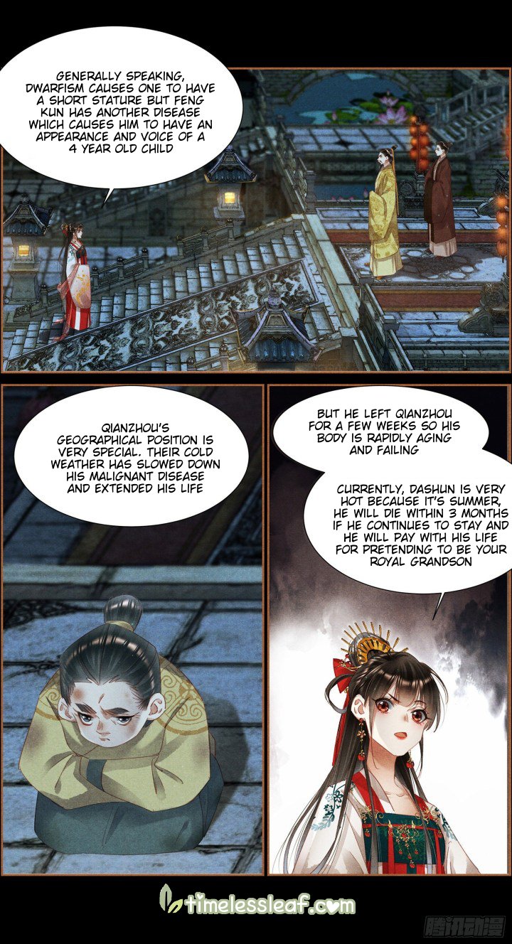 Page 2 of Chapter 339.5