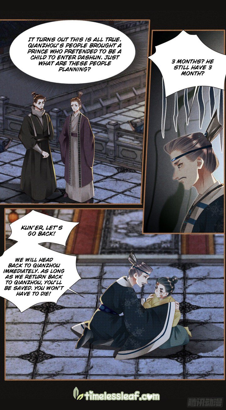Page 3 of Chapter 339.5