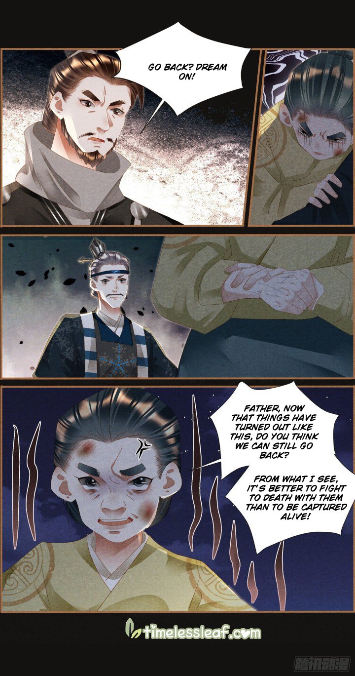Page 4 of Chapter 339.5