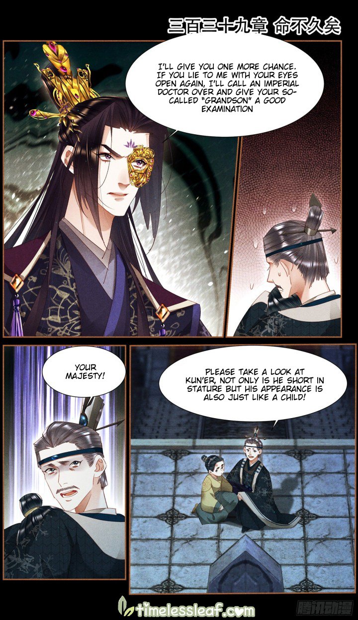 Page 1 of Chapter 339